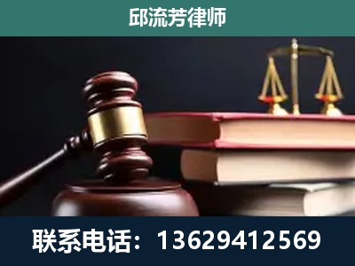 防城港-刑事案件辩护
