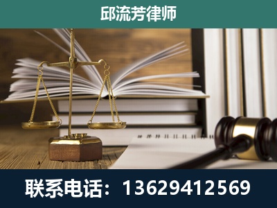 防城港-执业经验约8年
