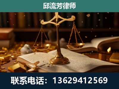 防城港-遗产继承